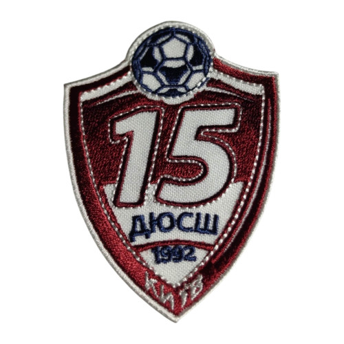 Нашивка 15 ДЮСШ Киев | Щит с изображением футбольного мяча и числом 15. Цвета: бордовый, белый, синий. |