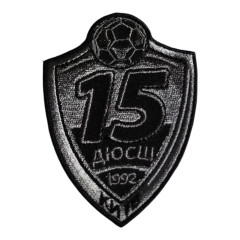 Нашивка "15 ДЮСШ" (серый вариант) | Аналогичный дизайн к предыдущему, но в серо-черной цветовой гамме. |