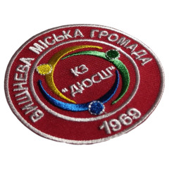 Нашивка «Вишнева громада ДЮСШ» | Кругла  | Нашивка з українською символікою, написом «Вишнева міська громада» та роком заснування «1969».