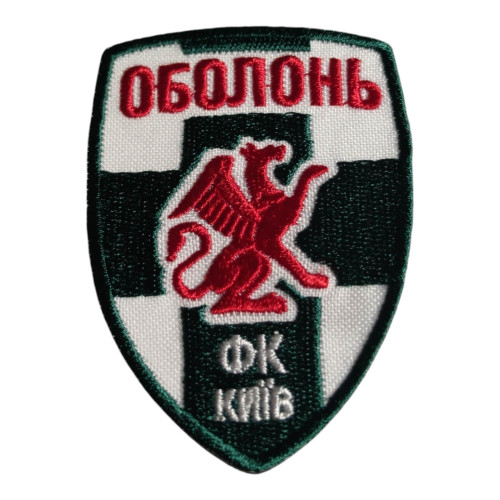 Нашивка "Оболонь Киев" | Щит с красным грифоном, с надписью «ОБОЛОНЬ ФК Киев». |