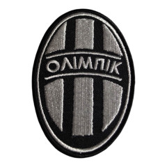 Нашивка "Олимпик" | Овальная | Нашивка в черно-белую полоску с надписью "ОЛИМПИК".