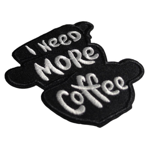 Нашивка I Need More Coffee | Фигурная черная | Нашивка с белой надписью I Need More Coffee (Мне нужно больше кофе).
