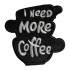 Нашивка I Need More Coffee | Фигурная черная | Нашивка с белой надписью I Need More Coffee (Мне нужно больше кофе).