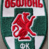Нашивка "Оболонь Киев" | Щит с красным грифоном, с надписью «ОБОЛОНЬ ФК Киев». |